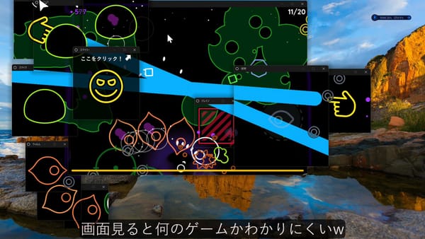「Windowkill」（シューティングゲーム）の感想など