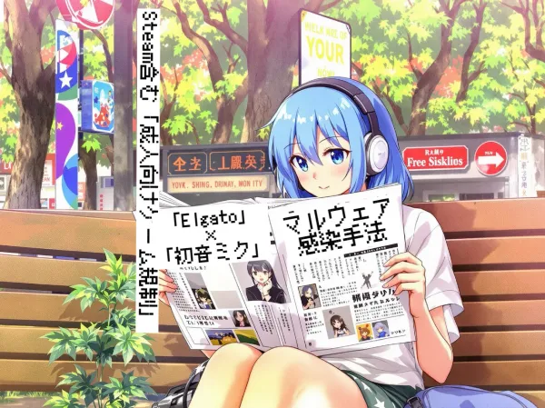 比較的最近の気になったニュース８月０７日