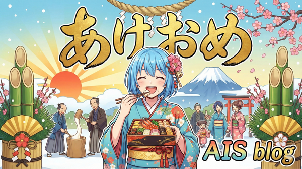 あけおめ動画を色々なAI動画生成で作ってみた